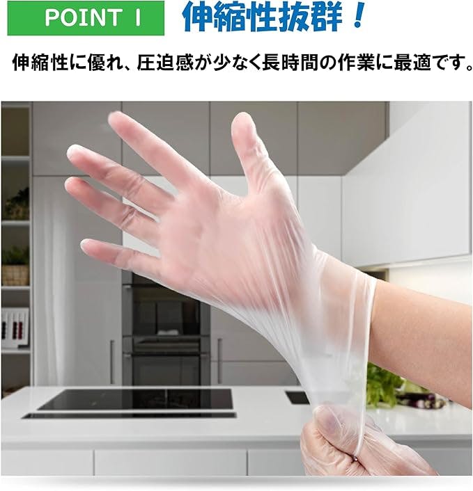 使い捨て手袋 プラスチックグローブ 粉なし Mサイズ 100枚入り 左右