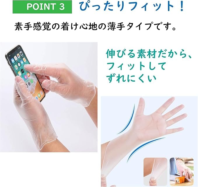 使い捨て手袋 プラスチックグローブ 粉なし Mサイズ 100枚入り 左右
