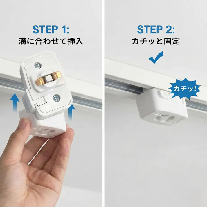 【2個入り】KOZUMUWAN ライティングレール用抜止コンセント 配線ダクトレール用プラグ 耐震 防振 落下防止 引掛けシーリング 工事不要 簡単取付 スライドコンセント コード吊りペンダントライト PSE認証 EB-18 ホワイト