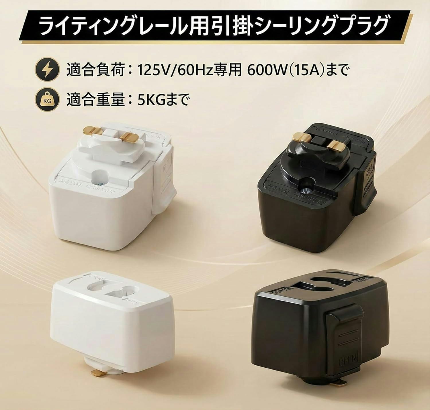 コンコン　ダクトレール付き Amazon | 共同照明ダクトレール コンセント 0.5m スイッチ付き（GT-DJ