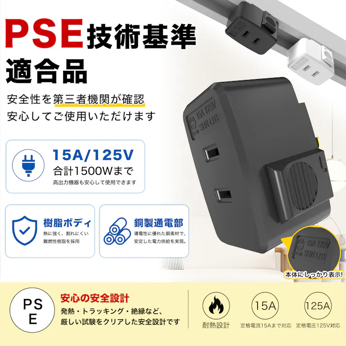 KOZUMUWAN ライティングバー用引掛シーリングボディ配線ダクトレール用プラグ 引掛けシーリング 工事不要 簡単取付け ライティングレール用抜止コンセント PSE認証 EB-20 ブラック