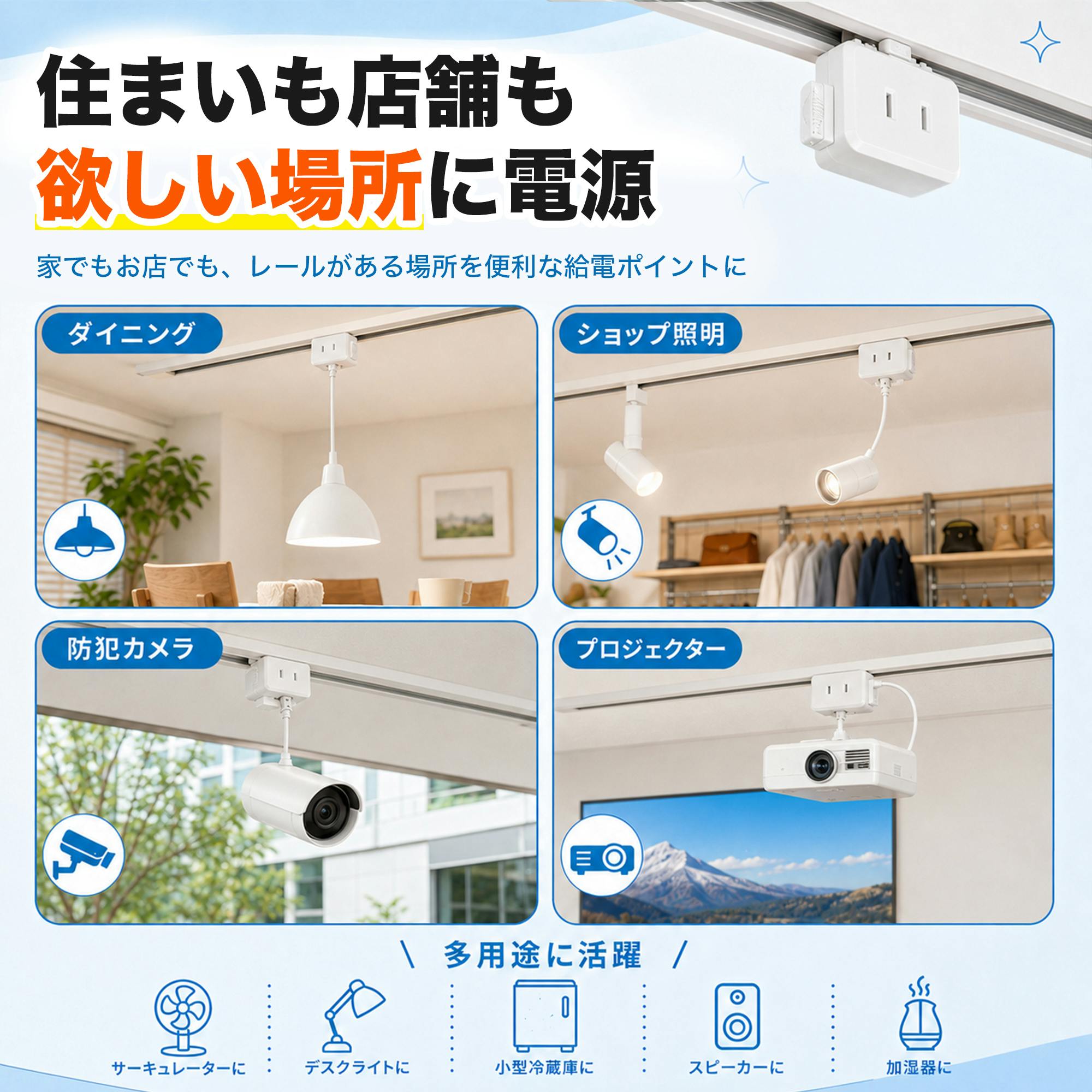10個入り】KOZUMUWAN ライティングバー用引掛シーリングボディ配線