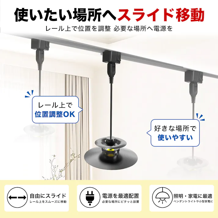 【3個入り】KOZUMUWAN ライティングバー用引掛シーリングボディ配線ダクトレール用プラグ 引掛けシーリング 工事不要 簡単取付け ライティングレール用抜止コンセント PSE認証 EB-20 ブラック