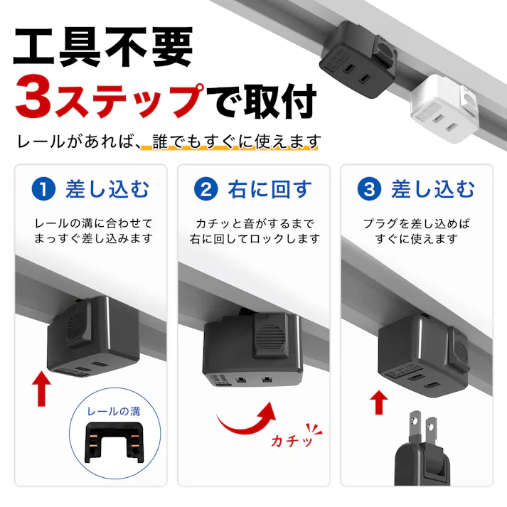 【3個入り】KOZUMUWAN ライティングバー用引掛シーリングボディ配線ダクトレール用プラグ 引掛けシーリング 工事不要 簡単取付け ライティングレール用抜止コンセント PSE認証 EB-20 ブラック