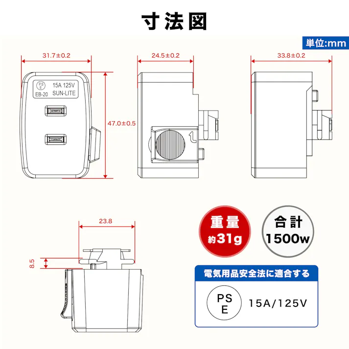 【3個入り】KOZUMUWAN ライティングバー用引掛シーリングボディ配線ダクトレール用プラグ 引掛けシーリング 工事不要 簡単取付け ライティングレール用抜止コンセント PSE認証 EB-20 ブラック