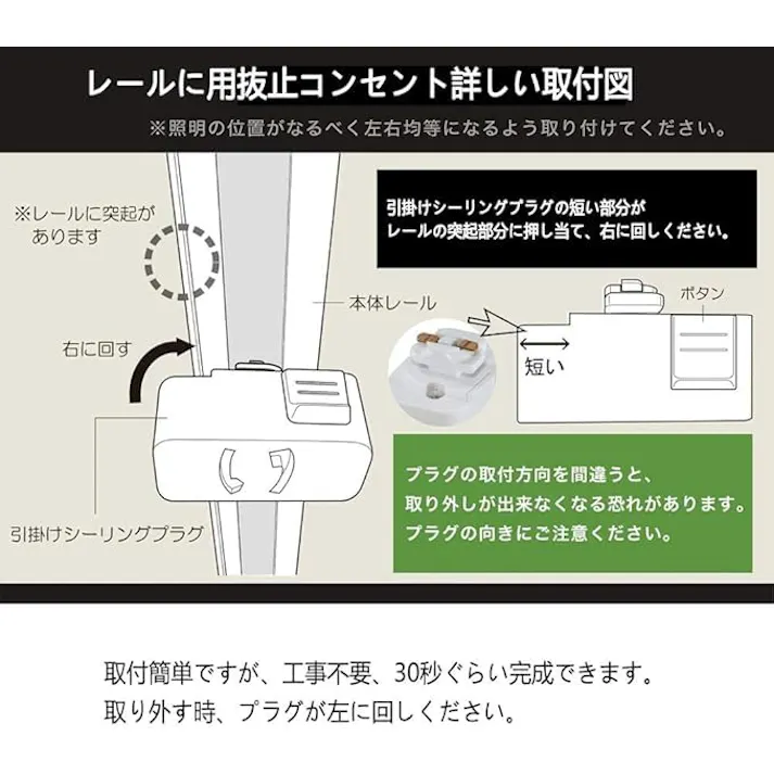 【10個入り】KOZUMUWAN ライティングバー用引掛シーリングボディ配線ダクトレール用プラグ 引掛けシーリング 工事不要 簡単取付け ライティングレール用抜止コンセント PSE認証 EB-20 ブラック