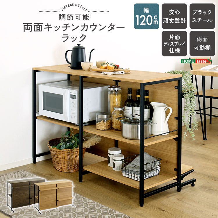 ミドルキッチンボード ホワイトオーク【別送品】 | キッチン収納・食器