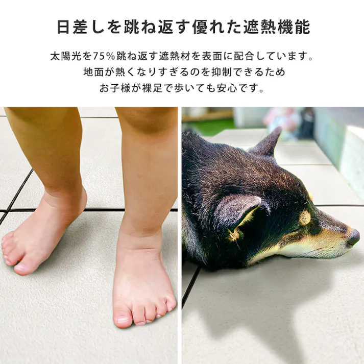 遮熱ジョイントパネル 30×30cm 9枚入り/カラー:ストーン【送料込み】【4535306272005】