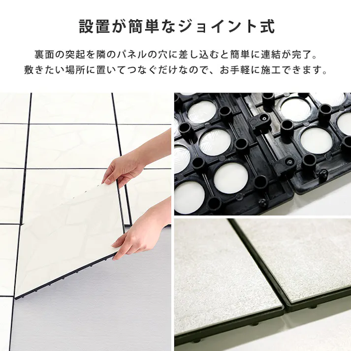 遮熱ジョイントパネル 30×30cm 9枚入り/カラー:ストーン【送料込み】【4535306272005】