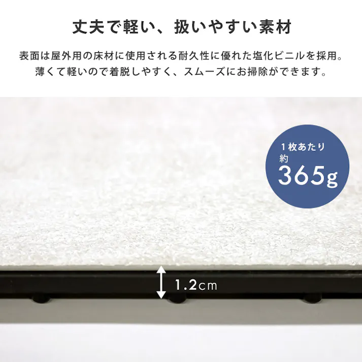 遮熱ジョイントパネル 30×30cm 9枚入り/カラー:ストーン【送料込み】【4535306272005】