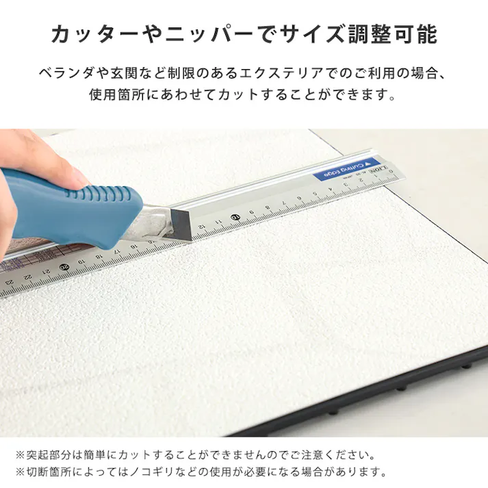遮熱ジョイントパネル 30×30cm 9枚入り/カラー:ストーン【送料込み】【4535306272005】