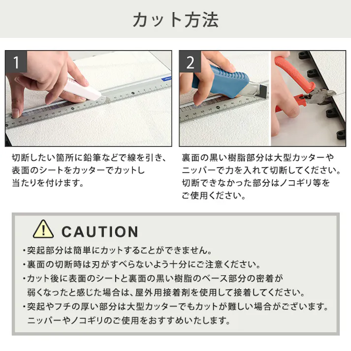 遮熱ジョイントパネル 30×30cm 9枚入り/カラー:ストーン【送料込み】【4535306272005】