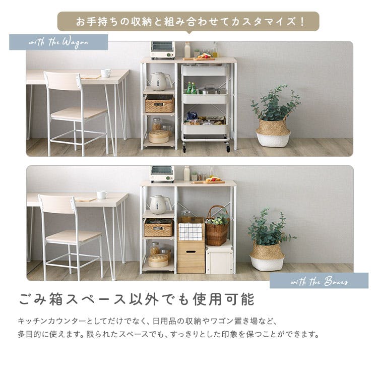 さわやかな 調節可能スライド棚付き ごみ箱上カウンター／カラー