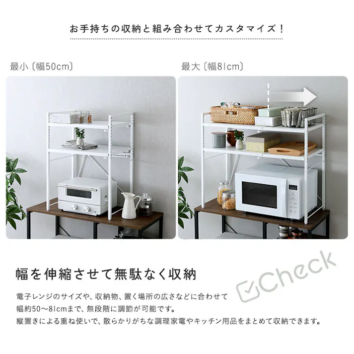 シンプルな伸縮卓上レンジ上ラック2段/カラー:ホワイト/お客様組み立て【送料込み】【4535306264956】