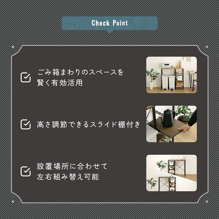 ヴィンテージ調 調節可能スライド棚付き ごみ箱上カウンター／カラー