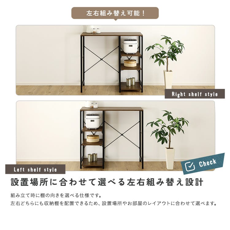 ヴィンテージ調 調節可能スライド棚付き ごみ箱上カウンター／カラー