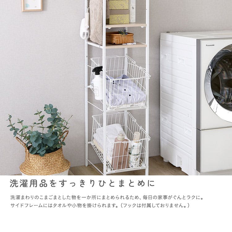 さわやかな 調節可能 カゴ付きランドリーラック/カラー:ホワイト さわやかな 調節可能 カゴ付きランドリーラック/カラー:ホワイト