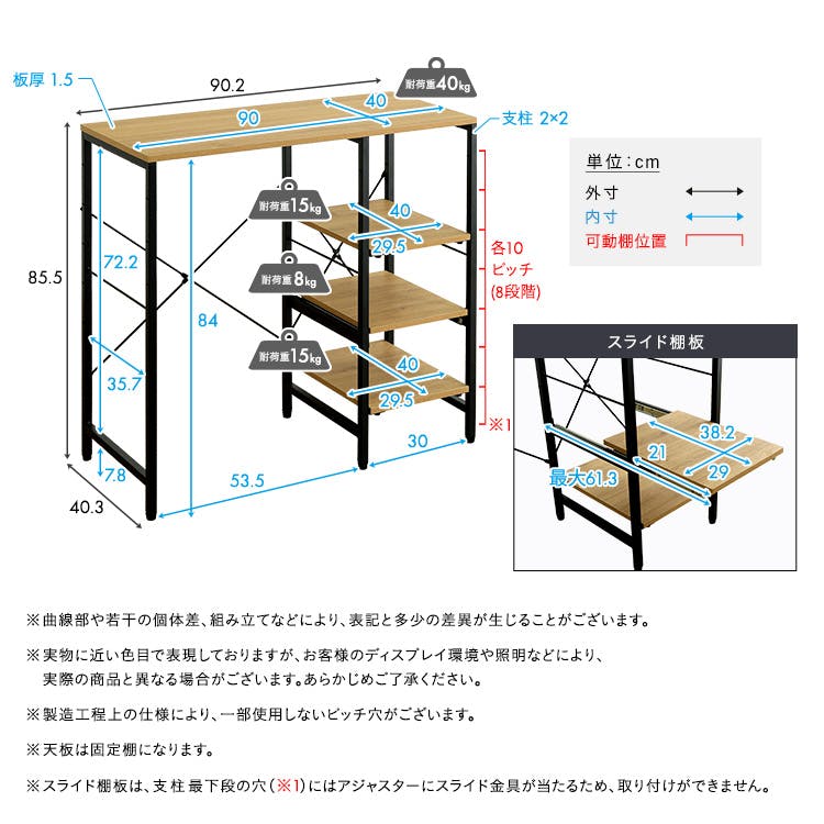 ヴィンテージ調 調節可能スライド棚付き ごみ箱上カウンター／カラー