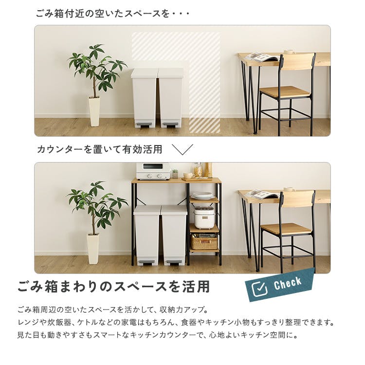 ヴィンテージ調 調節可能スライド棚付き ごみ箱上カウンター／カラー