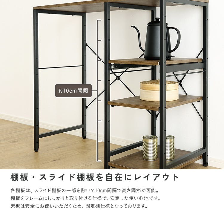 ヴィンテージ調 調節可能スライド棚付き ごみ箱上カウンター／カラー