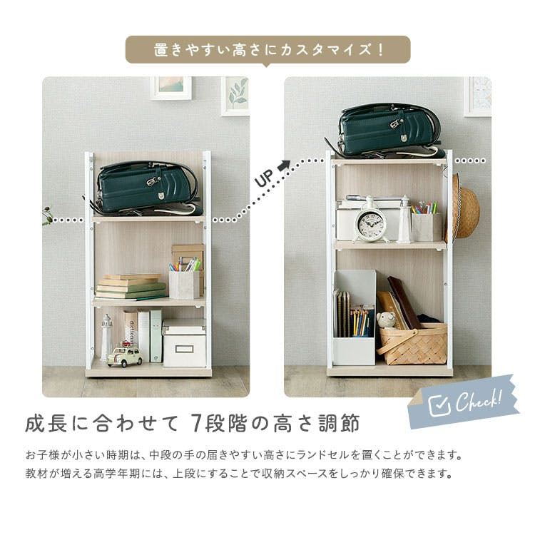 さわやかな 調節可能ランドセルワゴン／カラー：ホワイトオーク