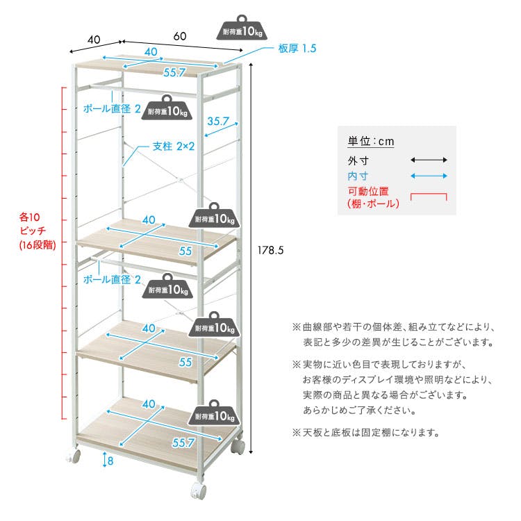 さわやかな 調節可能ハンガーラック 60cm／カラー：ホワイトオーク