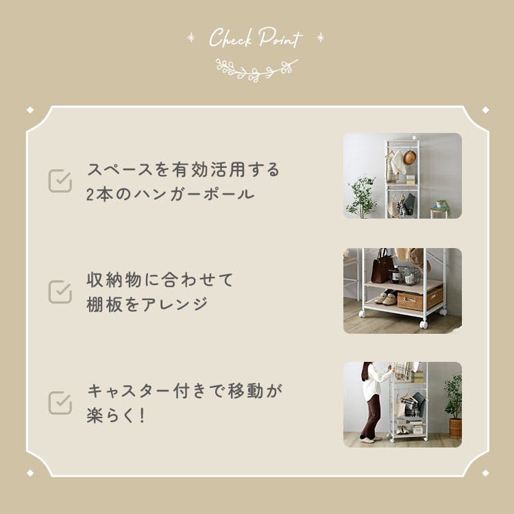 さわやかな 調節可能ハンガーラック 60cm／カラー：ホワイトオーク