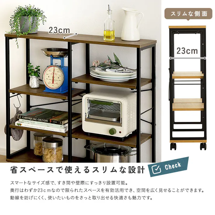 ヴィンテージ調 調節可能棚付きスリムワゴン 80cm/カラー:シャビーオーク/お客様組み立て【送料込み】【4535306265113】