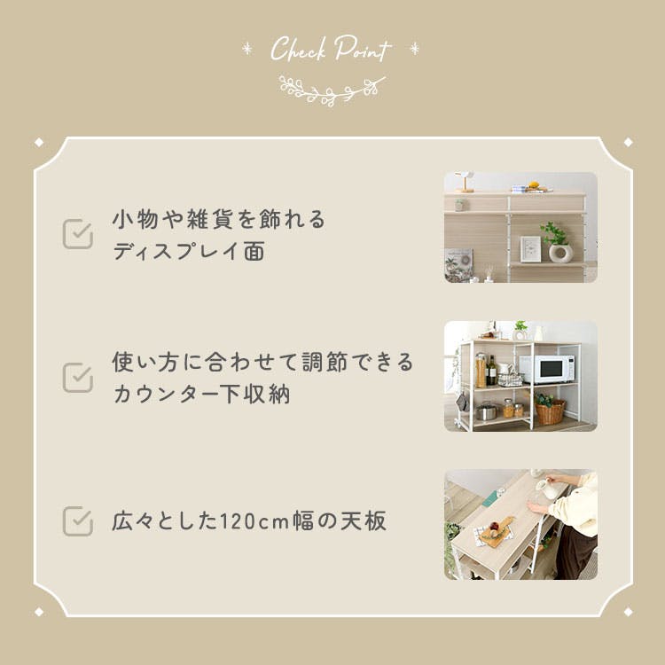 さわやかな 調節可能両面キッチンカウンターラック 120cm／カラー