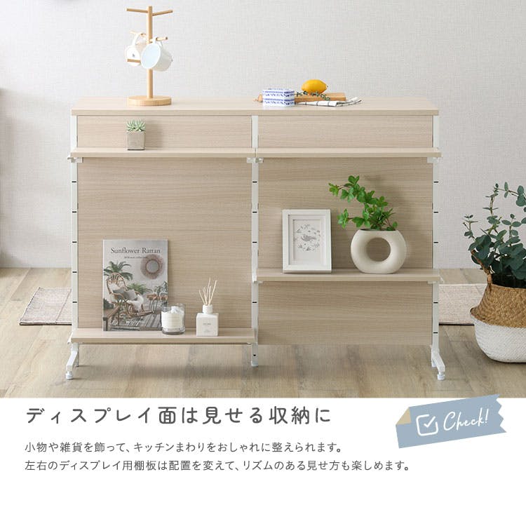 さわやかな 調節可能両面キッチンカウンターラック 120cm／カラー
