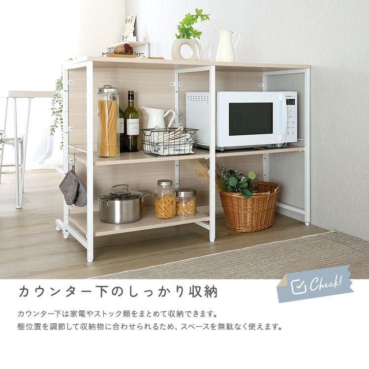さわやかな 調節可能両面キッチンカウンターラック 120cm／カラー