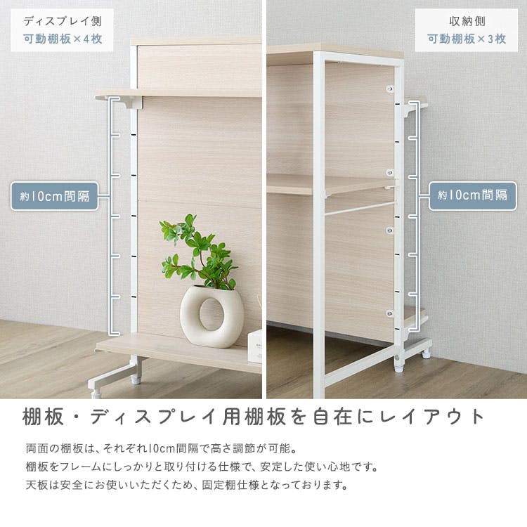 さわやかな 調節可能両面キッチンカウンターラック 120cm／カラー