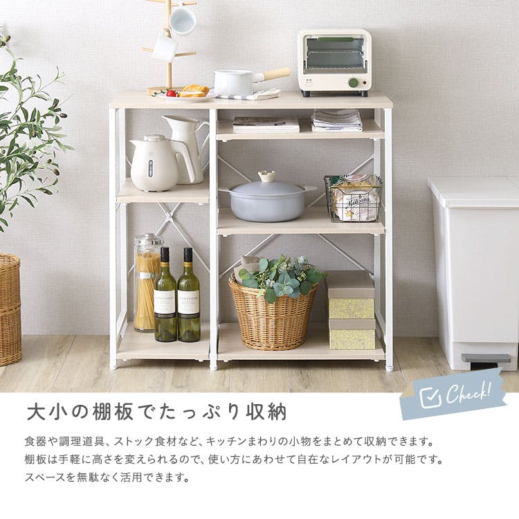 さわやかな 調節可能棚付き カウンター／カラー：ホワイトオーク