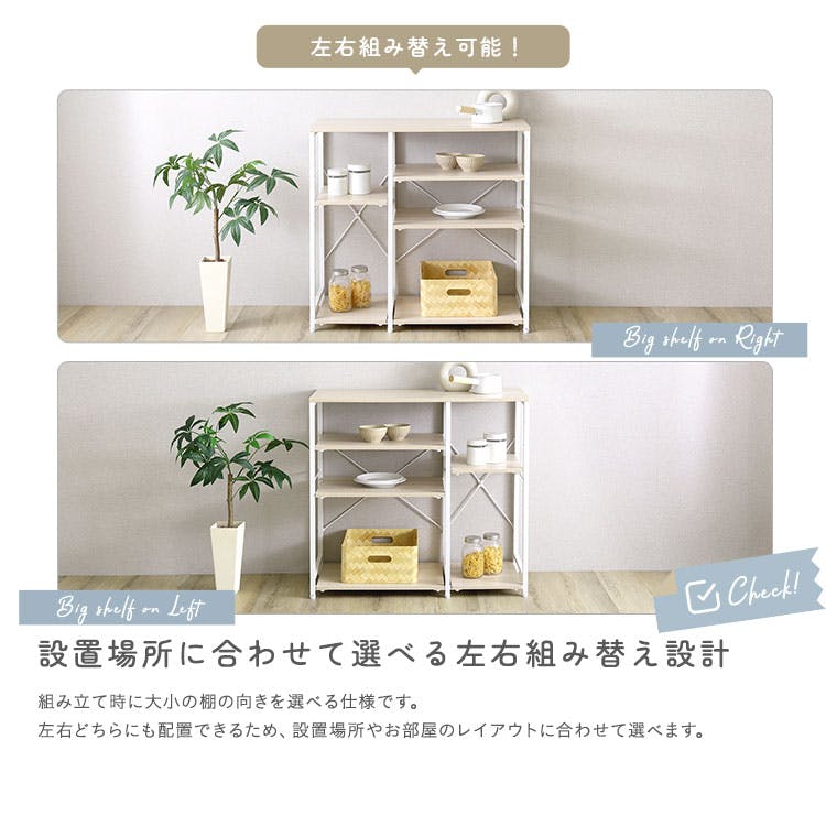 さわやかな 調節可能棚付き カウンター／カラー：ホワイトオーク
