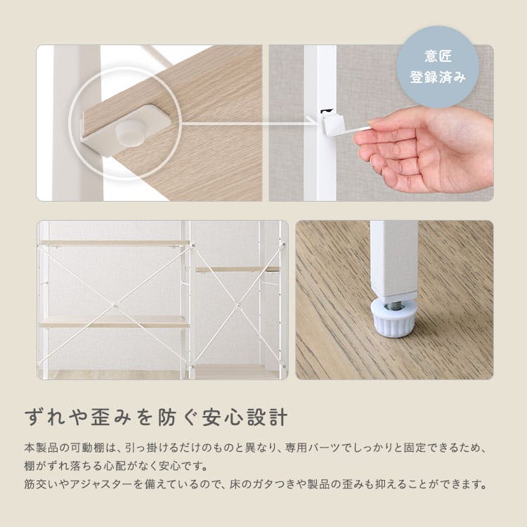さわやかな 調節可能棚付き カウンター／カラー：ホワイトオーク