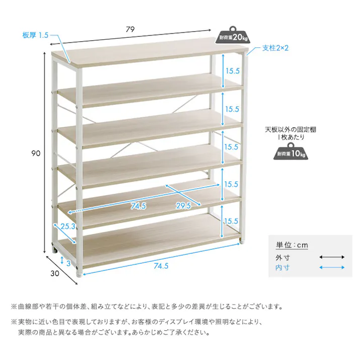 さわやかな シューズラック6段/カラー:ホワイトオーク/お客様組み立て【送料込み】【4535306264789】