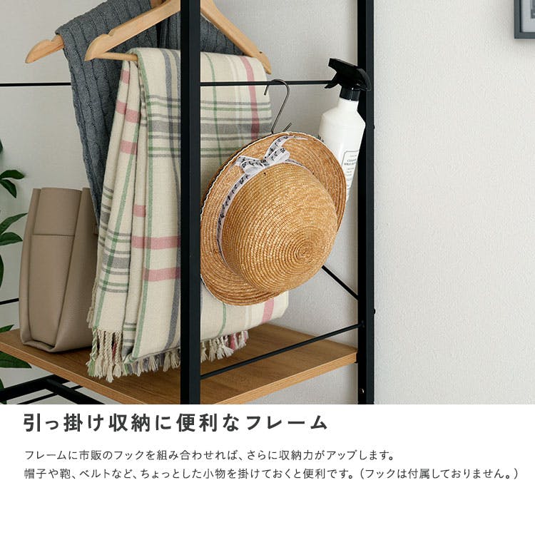 ヴィンテージ調 調節可能ハンガーラック 60cm／カラー：シャビーオーク