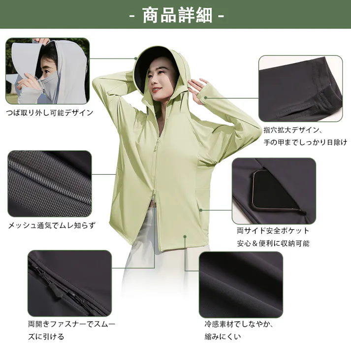 ラッシュガード レディース UPF50+ UVカット99.9% 冷感 無地パーカー 長袖 通気性 吸汗 速乾 軽量 コーディング メッシュ 遮光 日焼け防止 360°紫外線対策大きいサイズ トップス