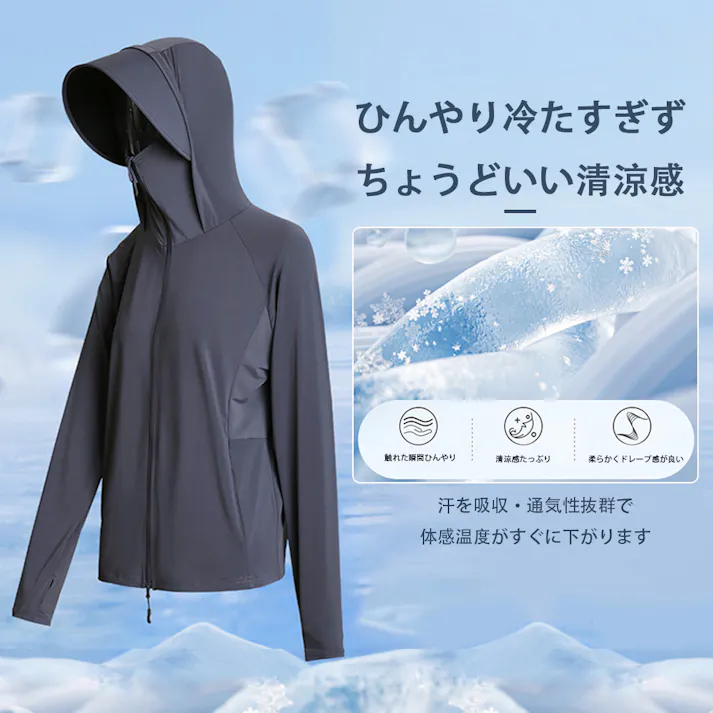 ラッシュガード レディース UPF50+ UVカット99.9% 冷感 無地パーカー 長袖 通気性 吸汗 速乾 軽量 コーディング メッシュ 遮光 日焼け防止 360°紫外線対策大きいサイズ トップス