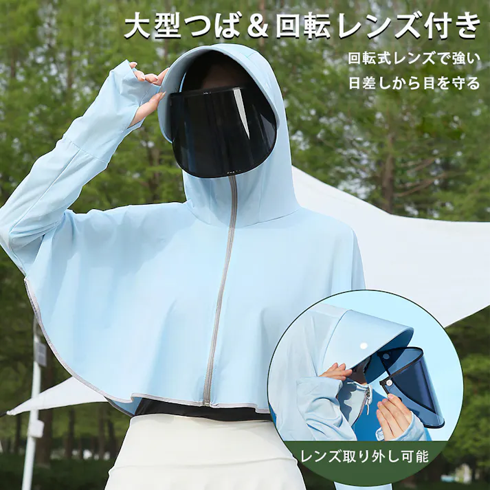 ラッシュガード レディース サンバイザー付き uvカット フード パーカー 接触冷感 アイスシルク 日焼け対策服 日焼け防止 日焼け対策ウェア 長袖 速乾 UPF50+