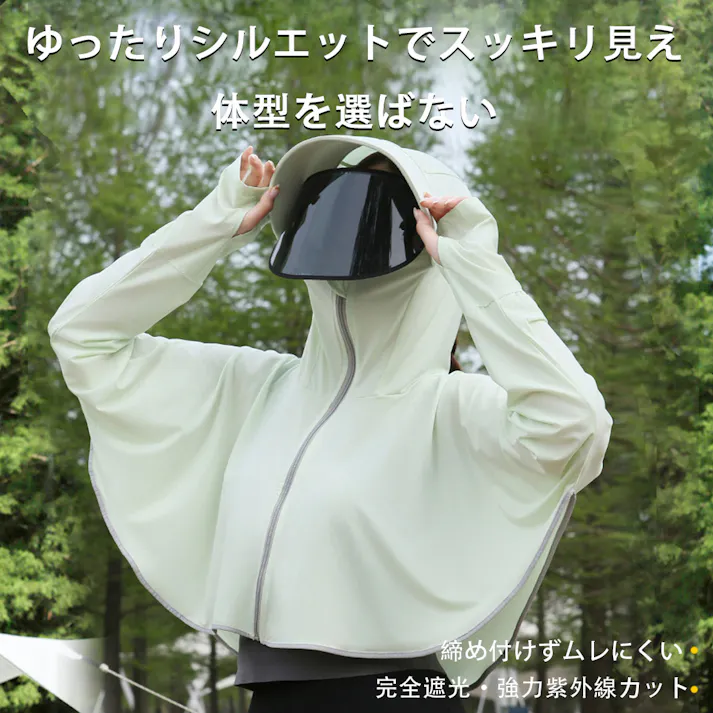 ラッシュガード レディース サンバイザー付き uvカット フード パーカー 接触冷感 アイスシルク 日焼け対策服 日焼け防止 日焼け対策ウェア 長袖 速乾 UPF50+