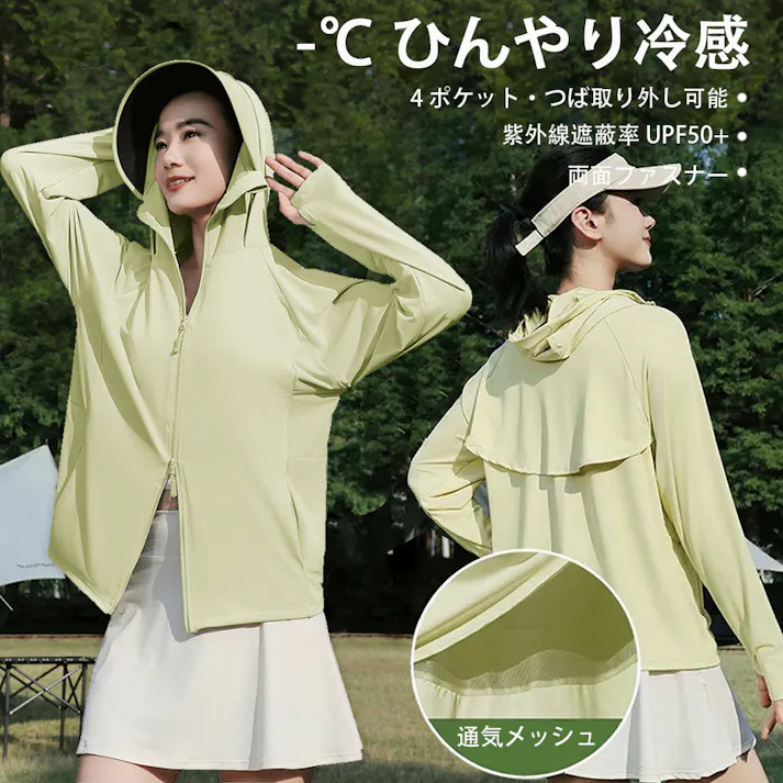 ラッシュガード レディース UPF50+ UVカット99.9% 冷感 無地パーカー 長袖 通気性 吸汗 速乾 軽量 コーディング メッシュ 遮光 日焼け防止 360°紫外線対策大きいサイズ トップス