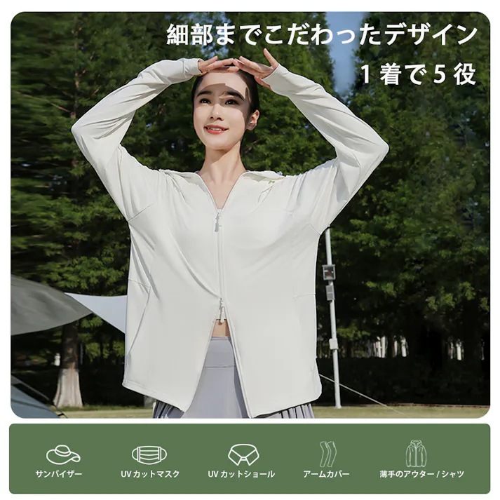 ラッシュガード レディース UPF50+ UVカット99.9% 冷感 無地パーカー 長袖 通気性 吸汗 速乾 軽量 コーディング メッシュ 遮光 日焼け防止 360°紫外線対策大きいサイズ トップス