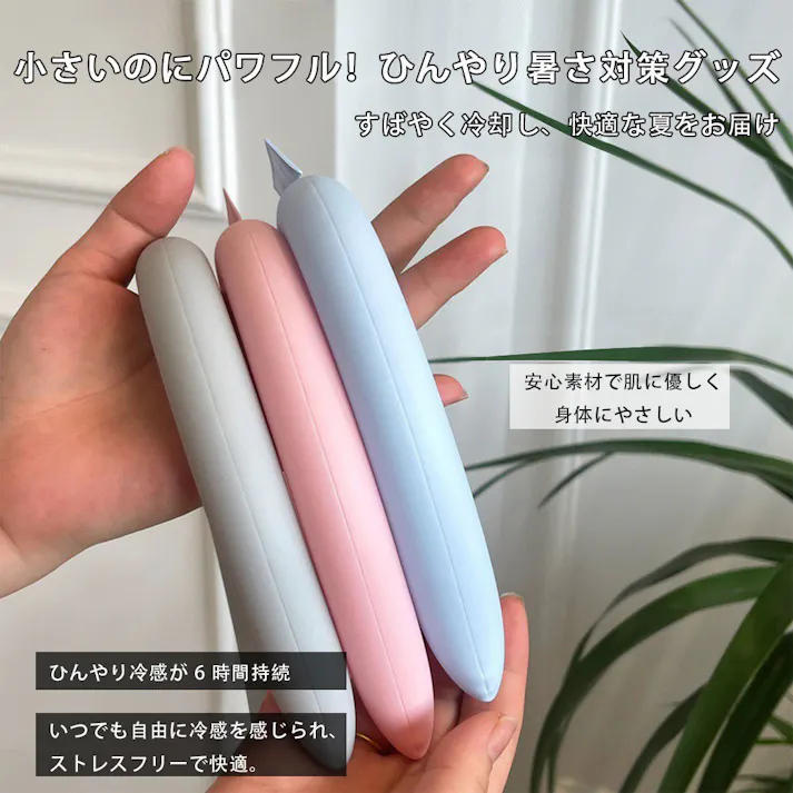 クールリング ネッククーラー 冷感リング クールネックリング クールネック ひんやり 冷感グッズ アイスネックバンド 爽快リング 暑さ対策 冷やす 首 冷却 リング 保冷剤 熱中症対策