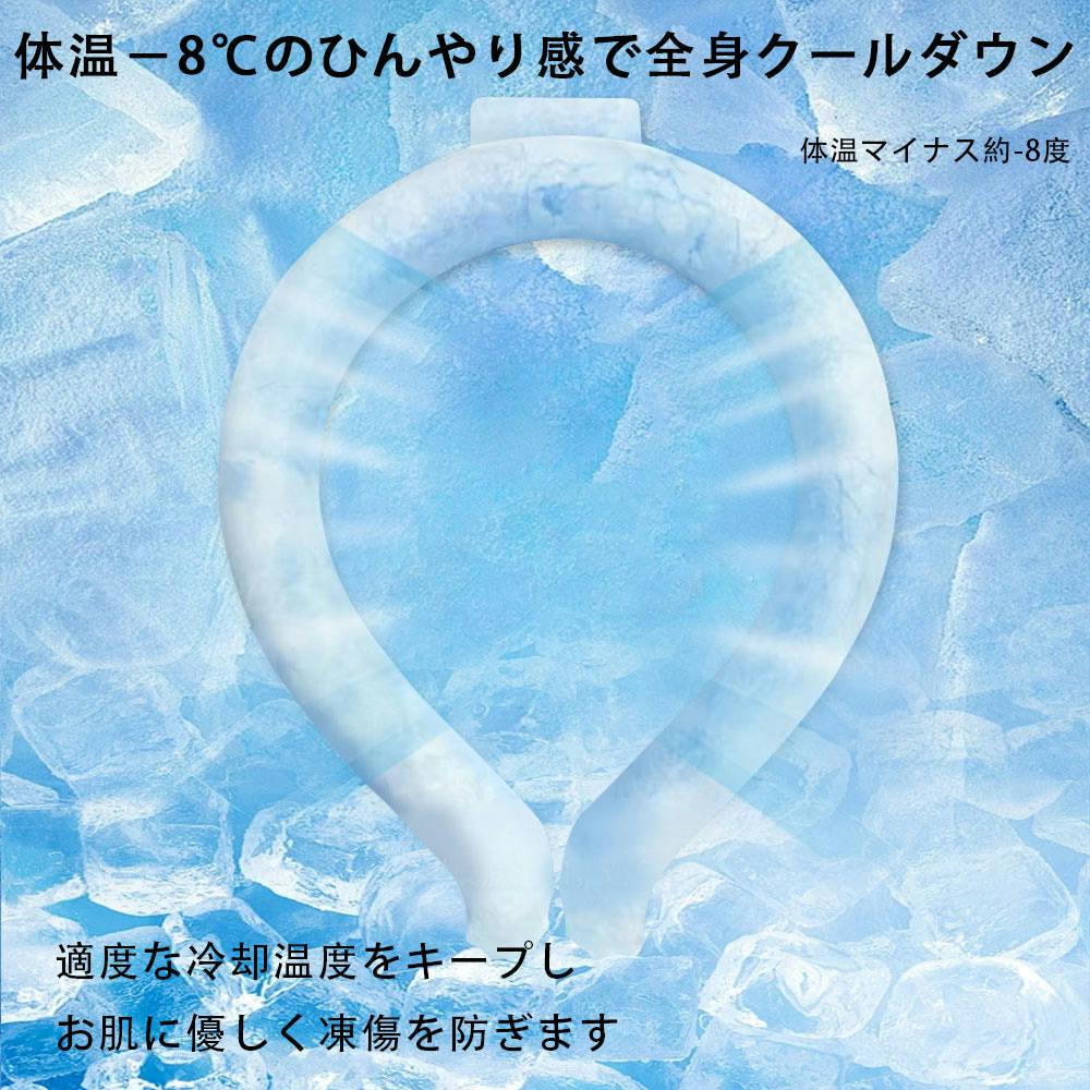 クールリング ネッククーラー 冷感リング クールネックリング クールネック ひんやり 冷感グッズ アイスネックバンド 爽快リング 暑さ対策 冷やす 首 冷却 リング 保冷剤 熱中症対策