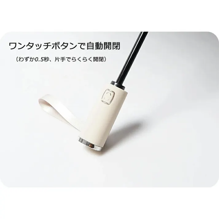 折りたたみ傘 ワンタッチ自動開閉 10本骨 晴雨兼用 逆折り 大きいサイズ UVカット 撥水加工 遮光遮熱 男女兼用 コンパクト 梅雨対策