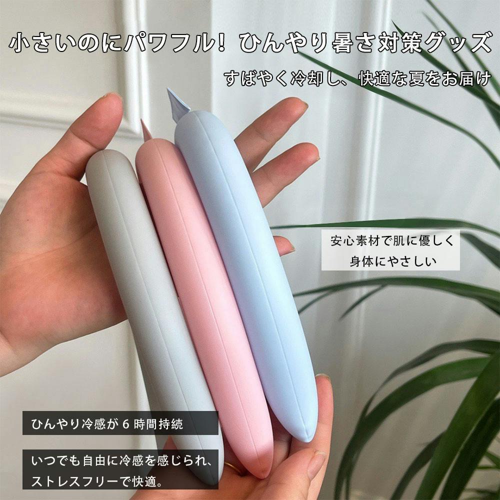 クールリング ネッククーラー 冷感リング クールネックリング クール