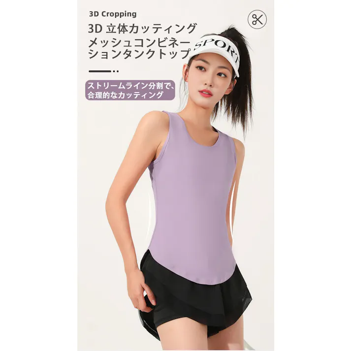 ヨガウェア レディース ノースリーブタンクトップ ロング丈 体型カバー 吸汗速乾 薄手メッシュ ジム フィットネス トレーニングに最適