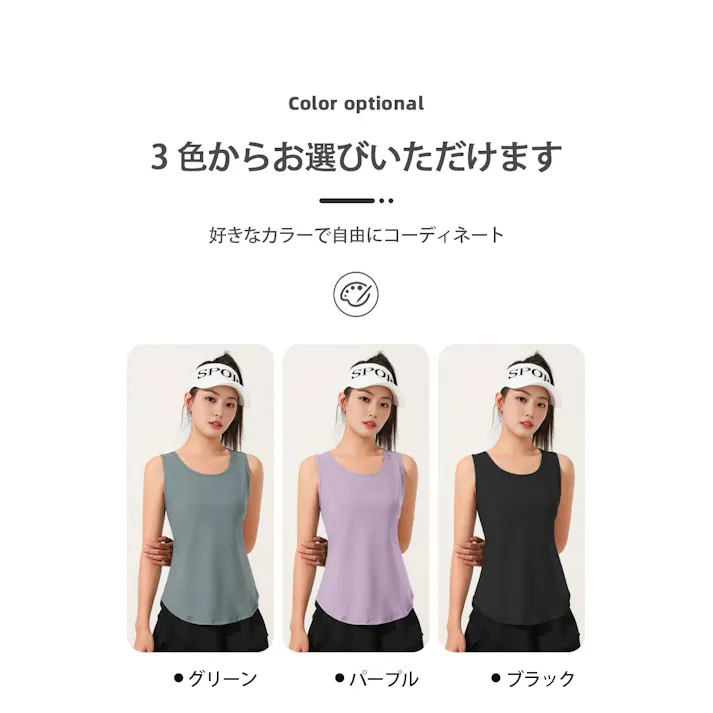 ヨガウェア レディース ノースリーブタンクトップ ロング丈 体型カバー 吸汗速乾 薄手メッシュ ジム フィットネス トレーニングに最適