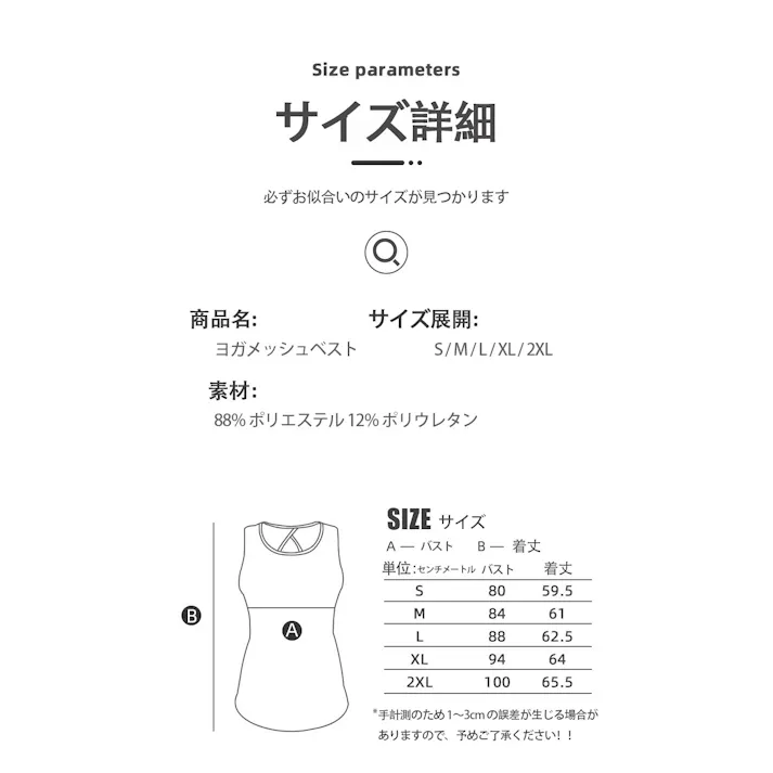 ヨガウェア レディース ノースリーブタンクトップ ロング丈 体型カバー 吸汗速乾 薄手メッシュ ジム フィットネス トレーニングに最適